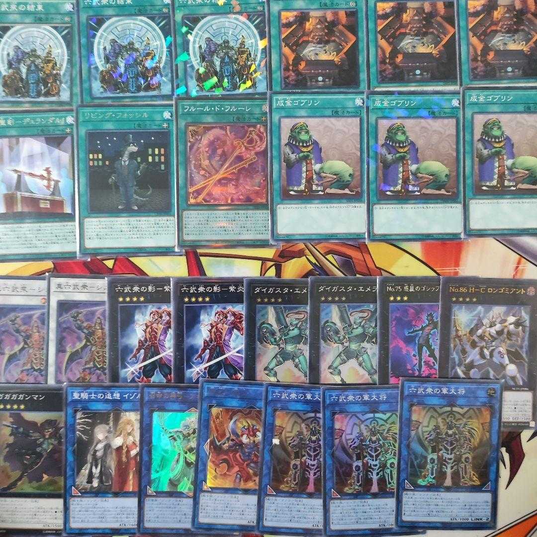 Mountain Shop same day shipping Pre-built Rokubushu Deck Collectible Decks for sale Secret Six Samurai - Fuma Secret Six Samurai - Hatsume Legendary Secret of the Six Samurai Fleuret de Fleur Number 86: Heroic Champion - Rhongomyniad Ferocious Flame Sword