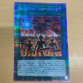 Battle Royal Mode-Joining Prismatic Secret Rare JP036