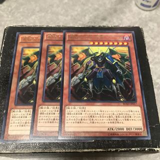 黄昏の忍者将軍-ゲツガ レア3枚