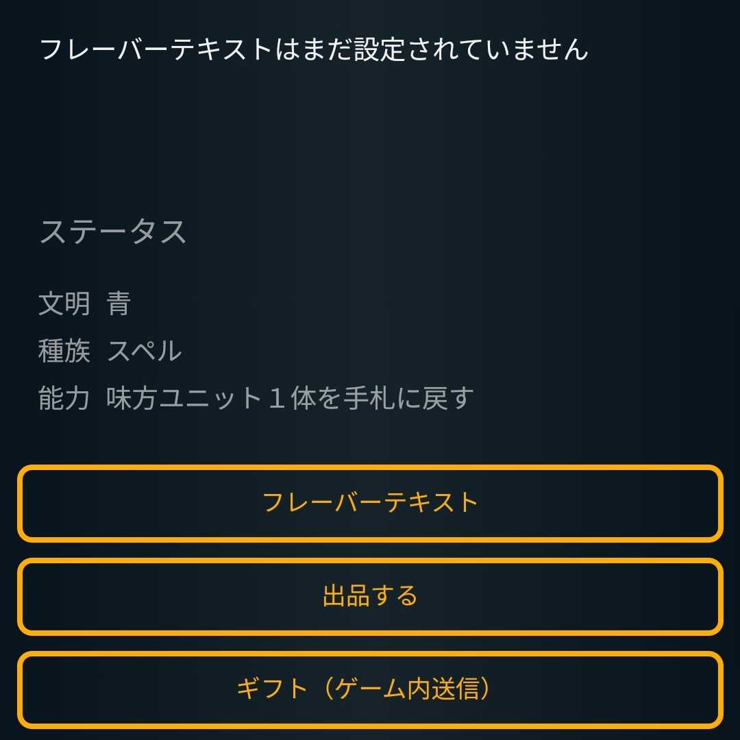 ドライブリコール Lv0