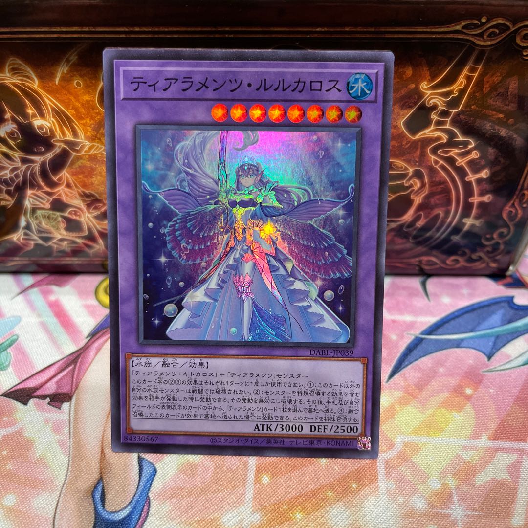 No.297 P Shop Tiaraments Llucaros [Sue