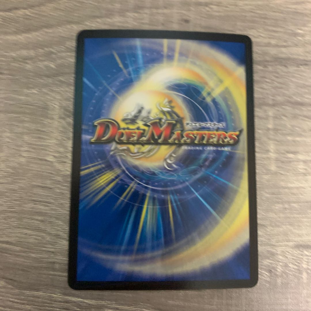 Holy Knight of Lightning Light" (20th Silver Treasure) SR TR8/TR10