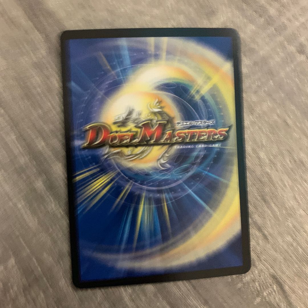 Brand-MAX (20th Rare Spec.) SR 6A/20