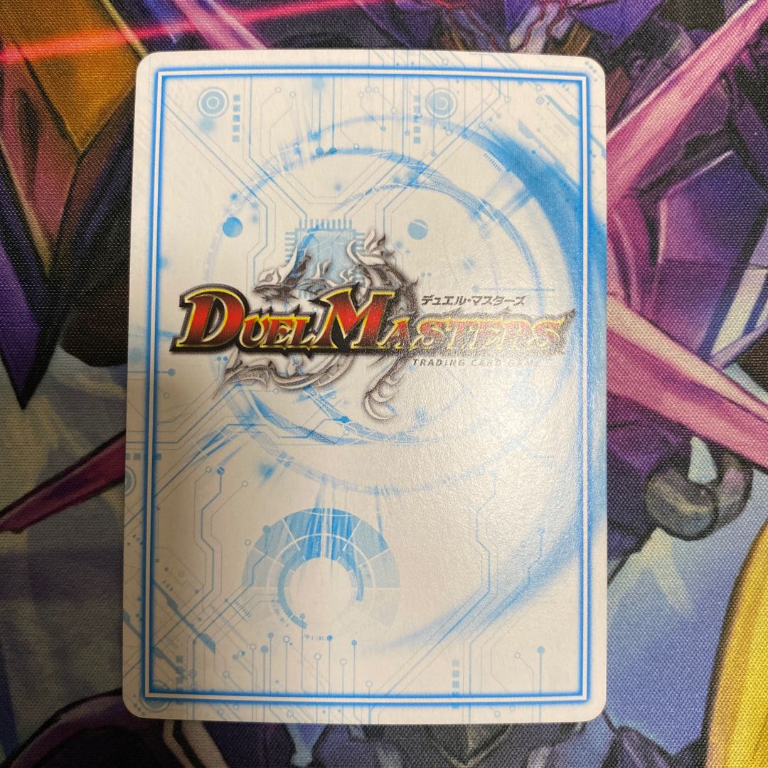 Metaldo Class Datenkweer B SR S1/S10