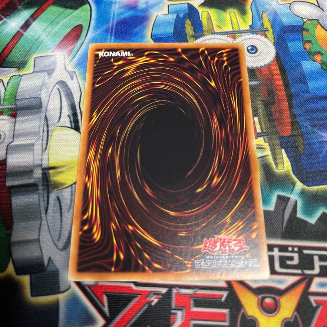 Holy Engraving Dragon King - Atumus Rare JP032