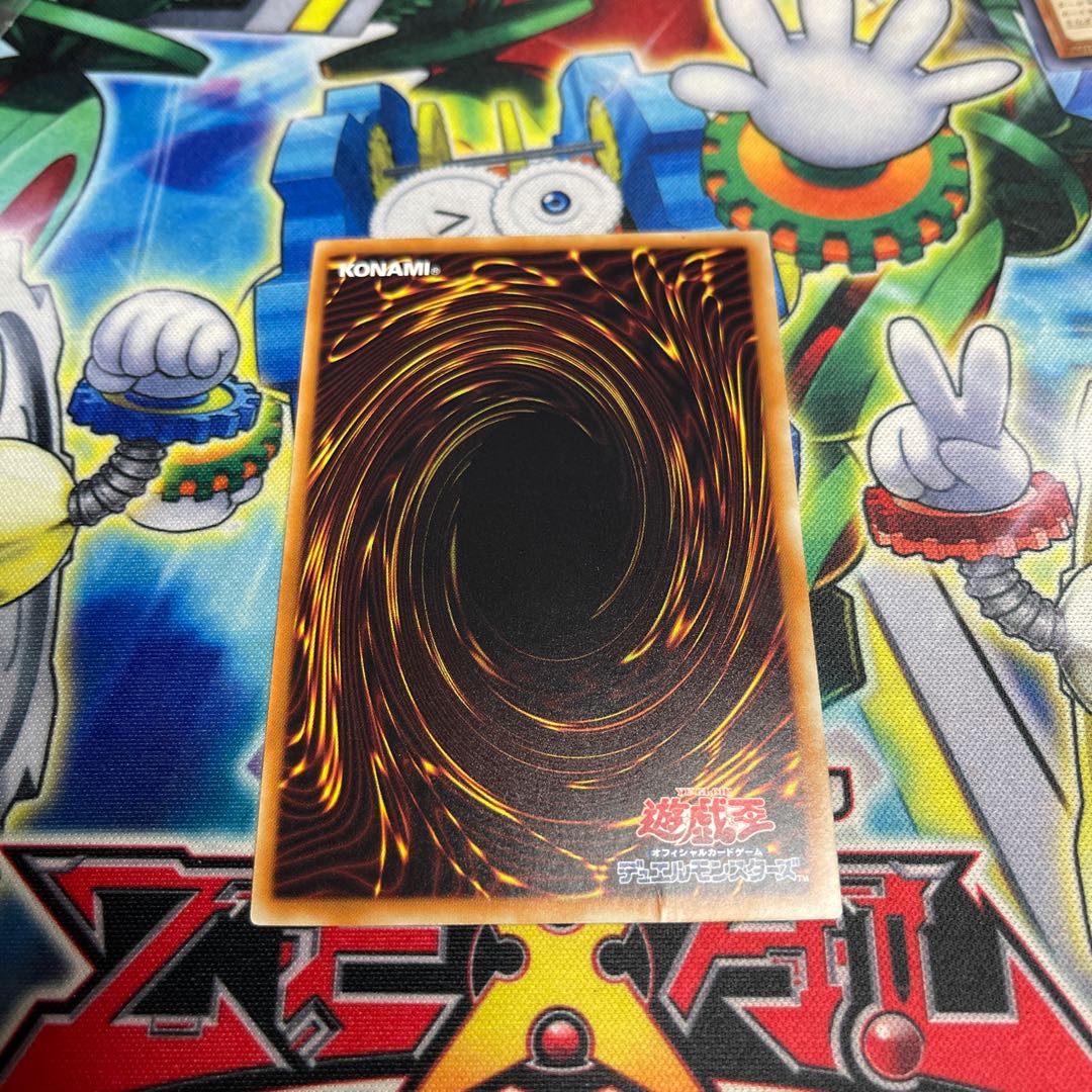 Number 38: Hope Harbinger Dragon Titanic Galaxy Normal JP008