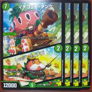 og684 set discount Stochigotchi Tank｜Let's Go Strawberry 2/15