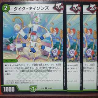 og689 set discount tike tysons u 12/14