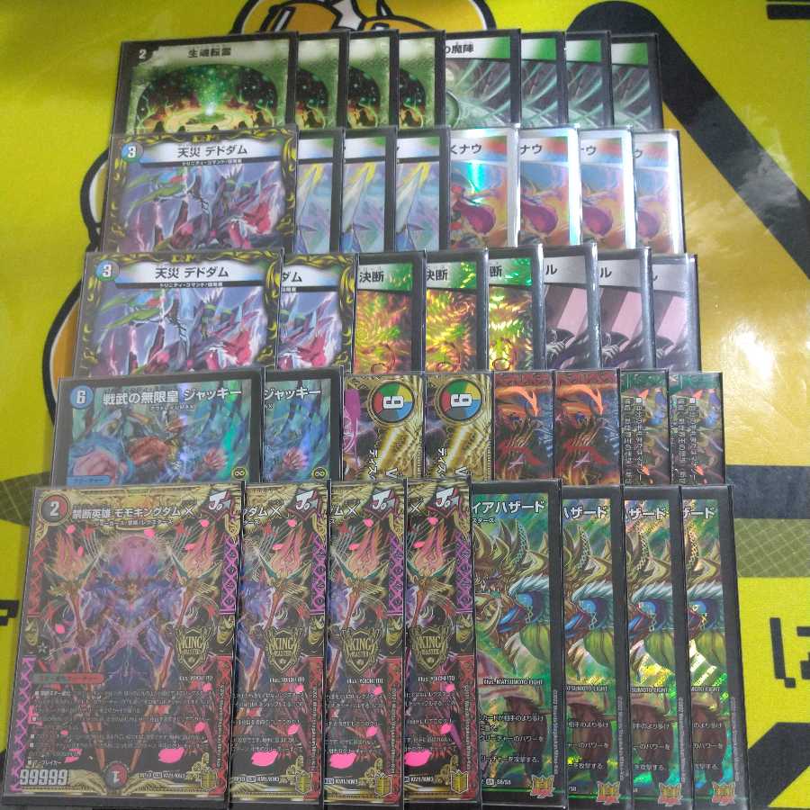 Hazard Retreat Gaia Hazard Retreat