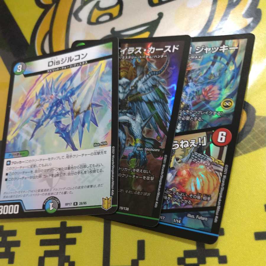 Hazard Retreat Gaia Hazard Retreat