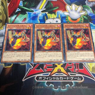 Red Resonator Normal JP016