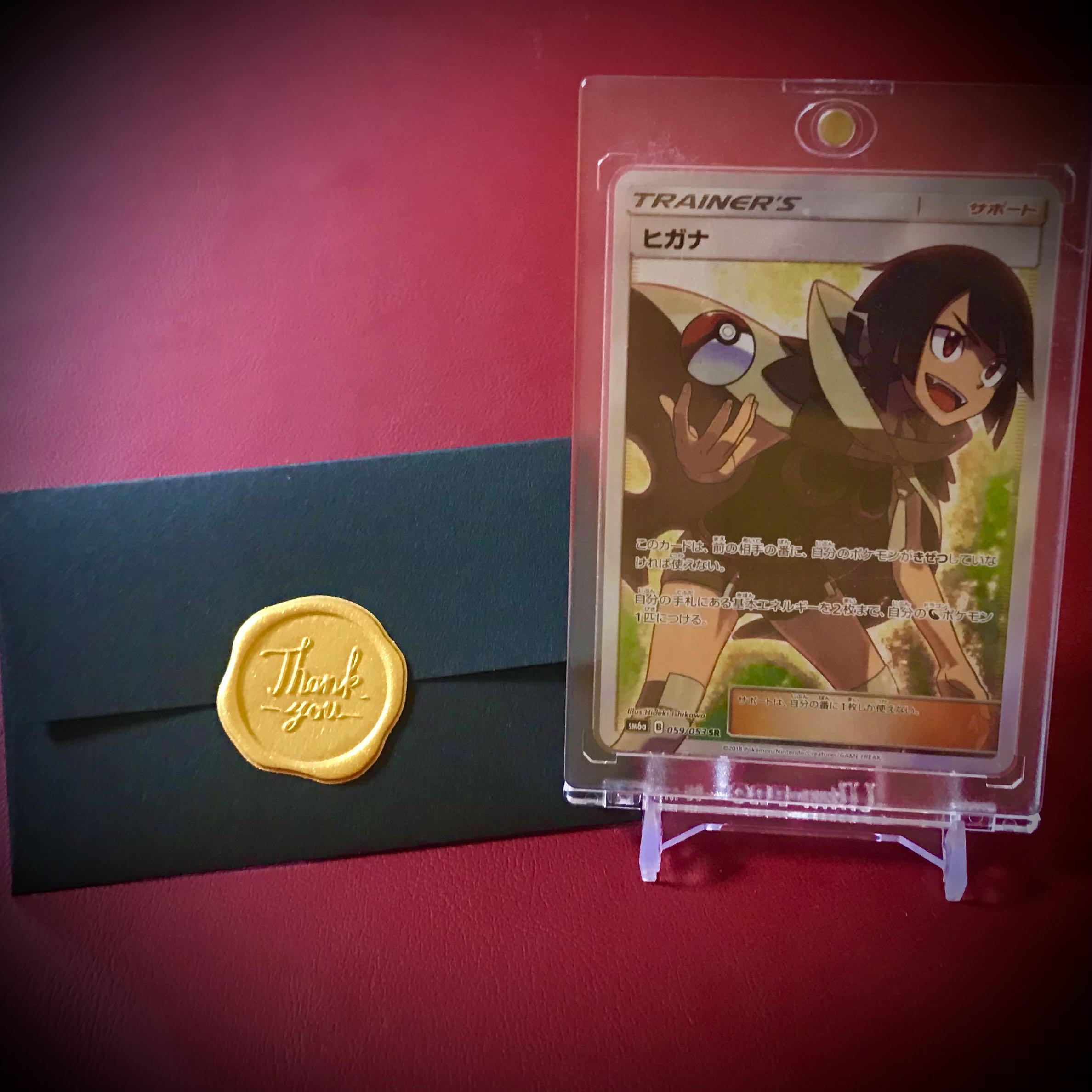 Dedicated page for Mr. Caiman