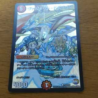 Dark Witch Dogiragon C-foil
