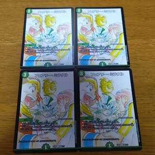 Fairy Miracle 4 sheets