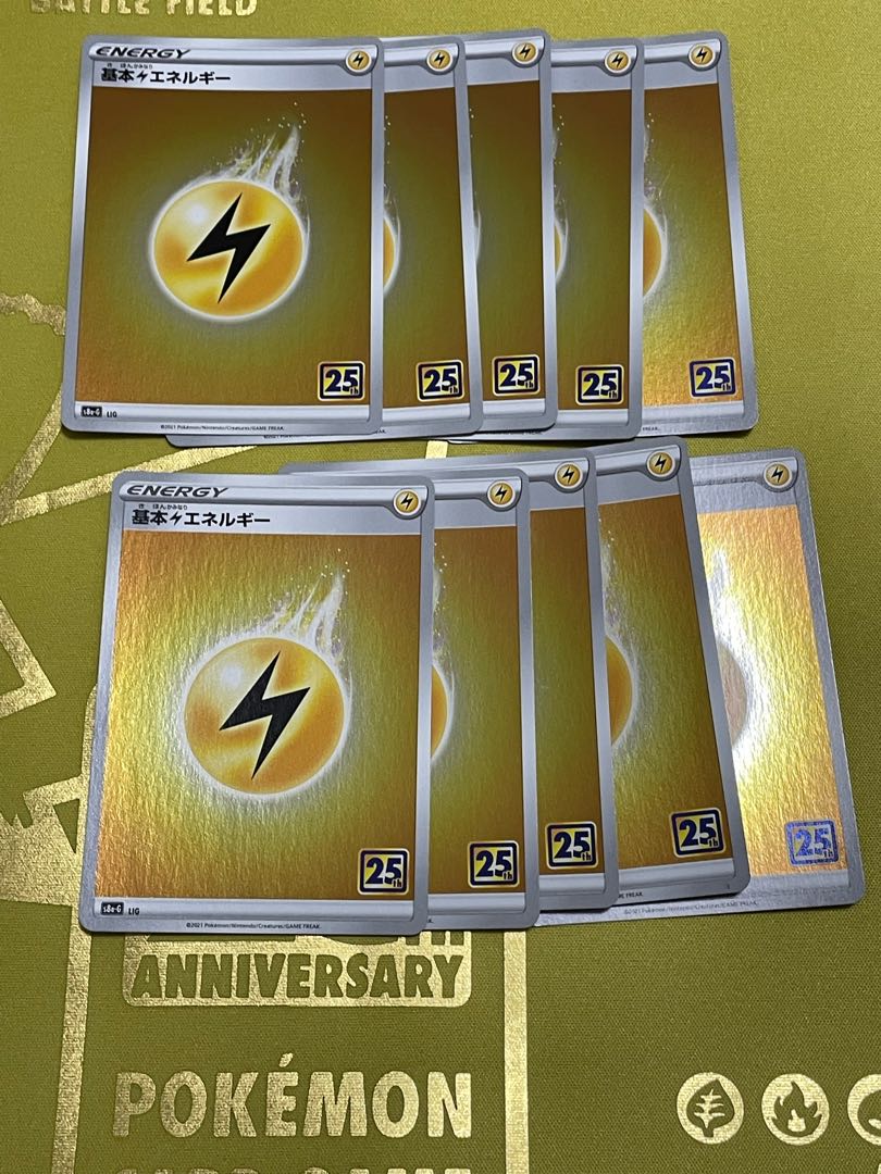 Basic LightningEnergy