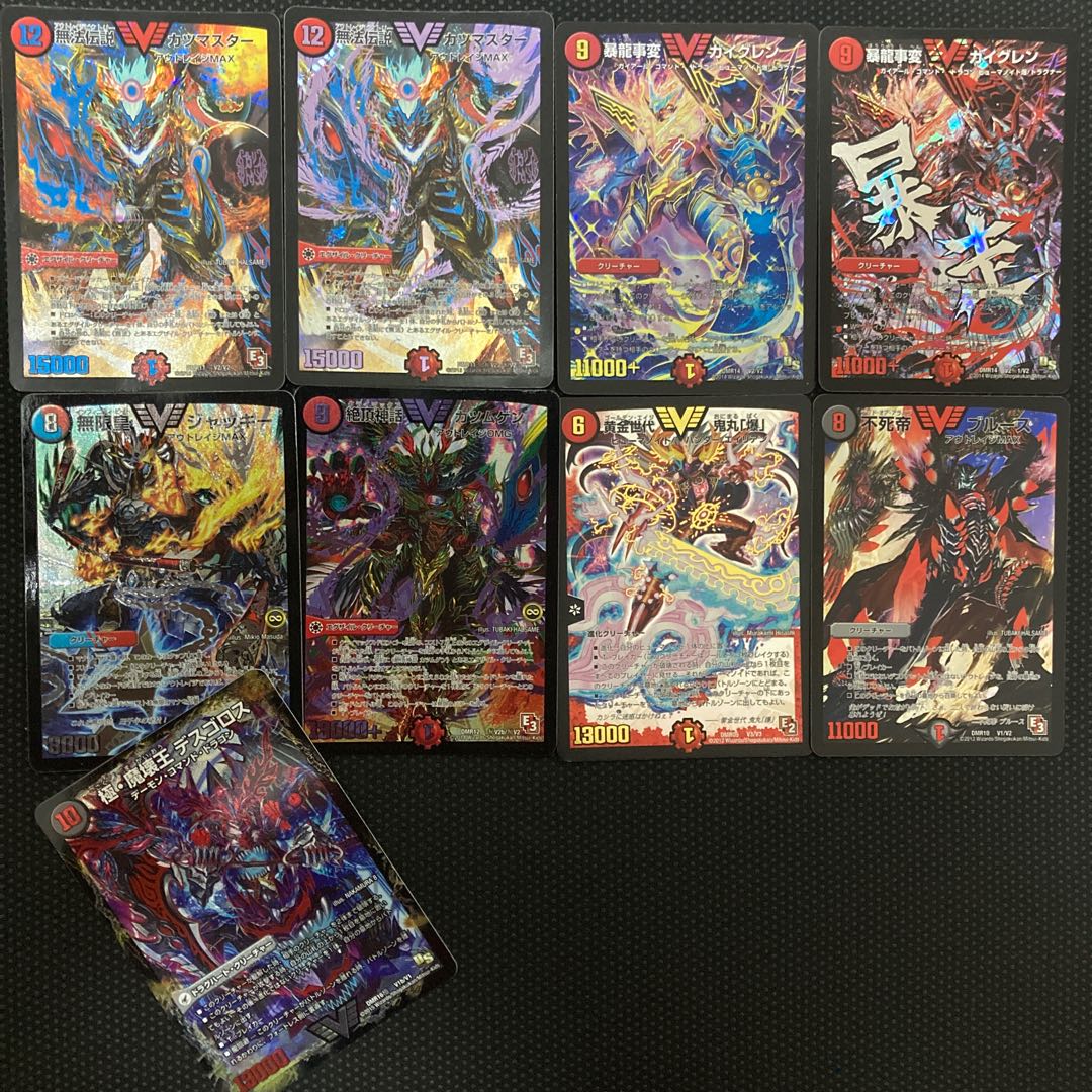 Goryu Jiken Gaiguren Muho Densetsu Katsumaster Infinite Emperor Jackie Zekketsu Mythology Katsumugen Golden Generation Onimaru "Bakku" Immortal Emperor Snubbullus Pole Demon Breaking King Desgoros