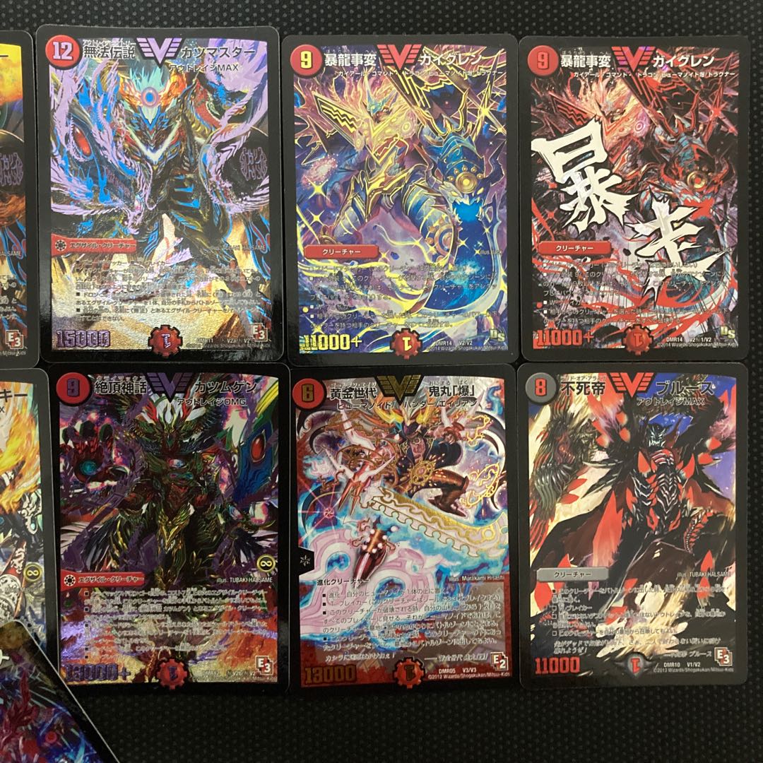 Goryu Jiken Gaiguren Muho Densetsu Katsumaster Infinite Emperor Jackie Zekketsu Mythology Katsumugen Golden Generation Onimaru "Bakku" Immortal Emperor Snubbullus Pole Demon Breaking King Desgoros