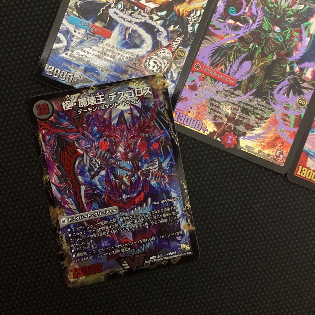 Goryu Jiken Gaiguren Muho Densetsu Katsumaster Infinite Emperor Jackie Zekketsu Mythology Katsumugen Golden Generation Onimaru "Bakku" Immortal Emperor Snubbullus Pole Demon Breaking King Desgoros