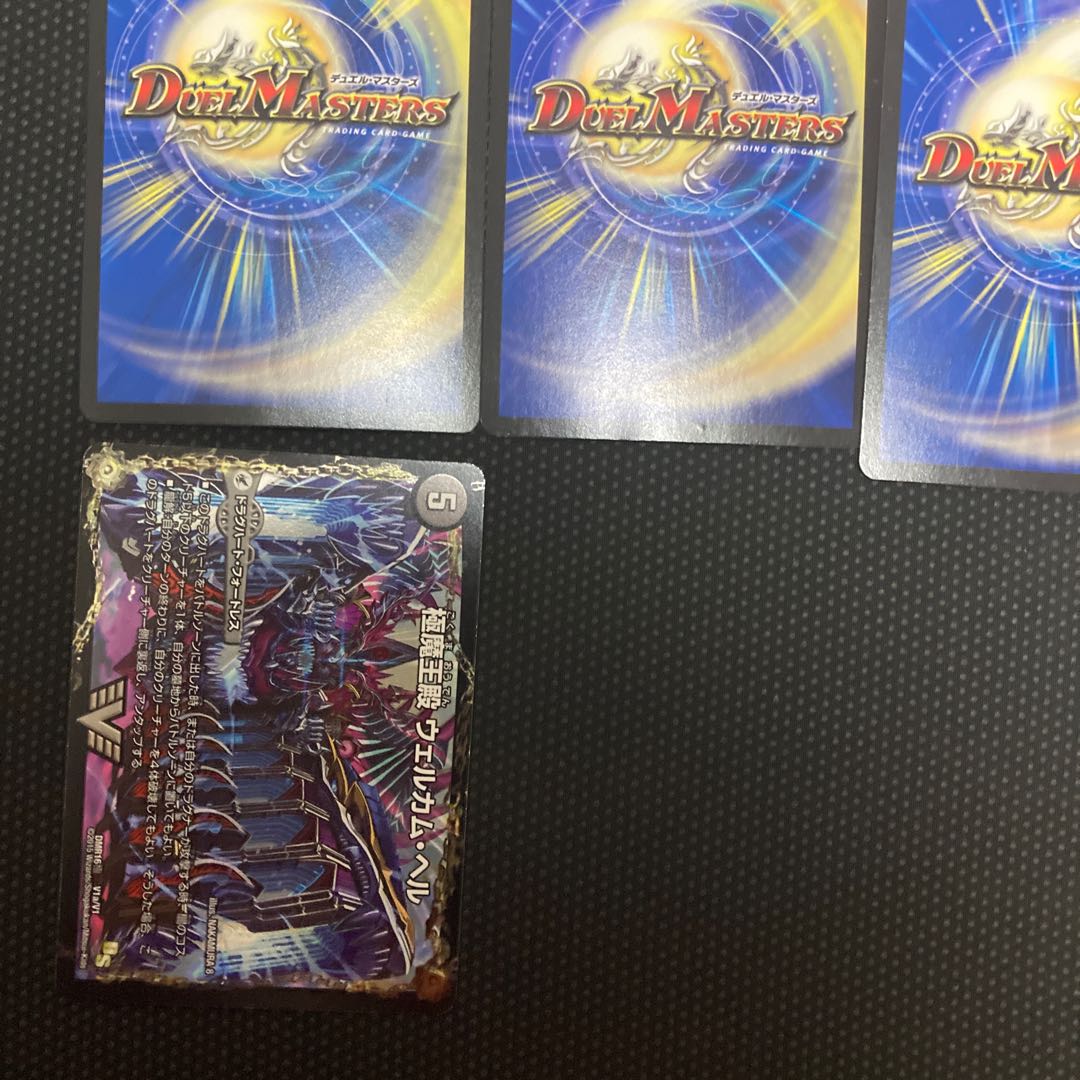 Goryu Jiken Gaiguren Muho Densetsu Katsumaster Infinite Emperor Jackie Zekketsu Mythology Katsumugen Golden Generation Onimaru "Bakku" Immortal Emperor Snubbullus Pole Demon Breaking King Desgoros