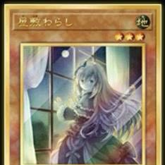 Ghost Belle & Haunted Mansion Premium Gold Rare