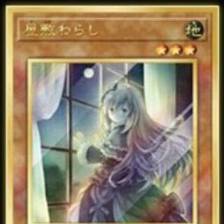 Ghost Belle & Haunted Mansion Premium Gold Rare