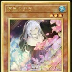 Ghost Sister & Spooky Dogwood Premium Gold Rare