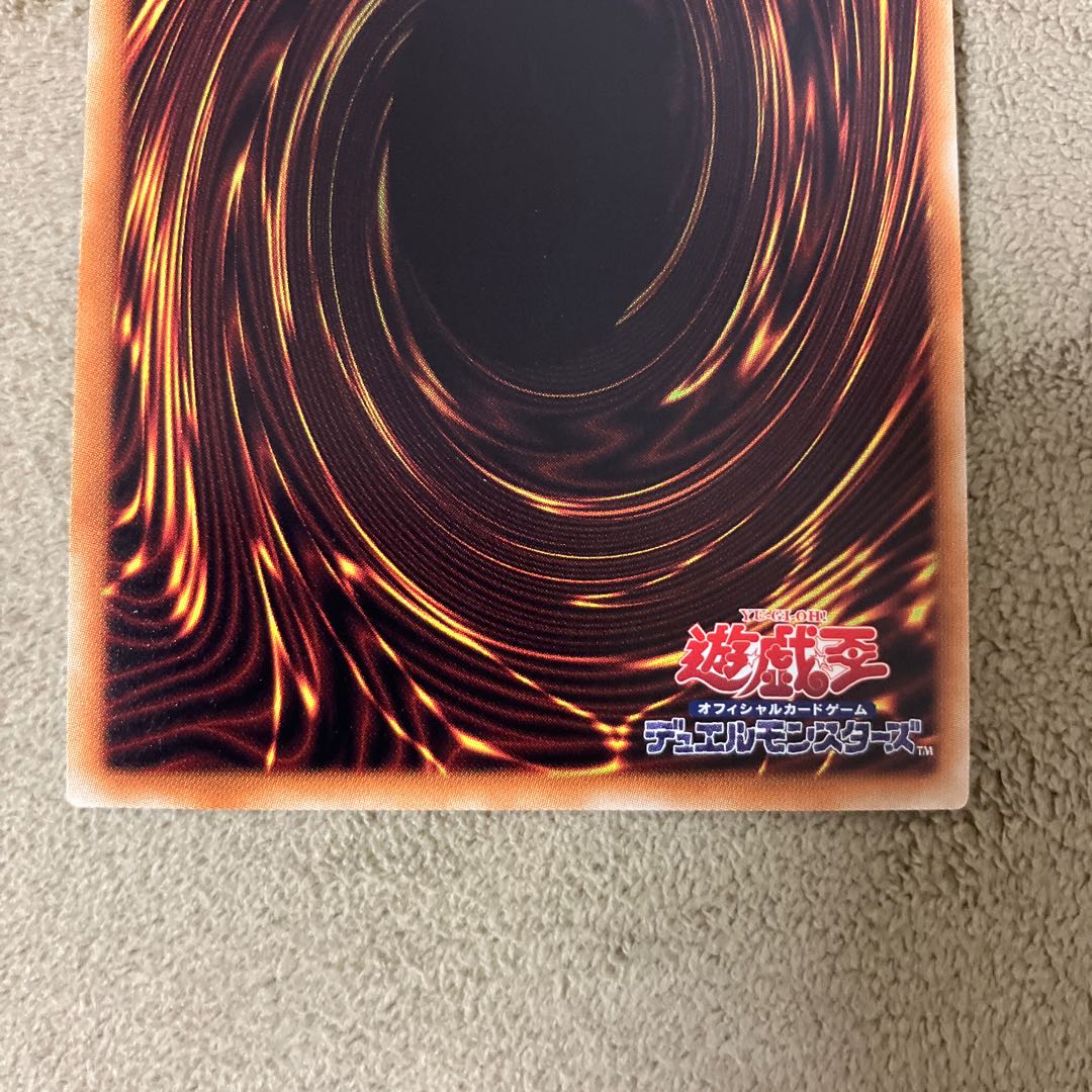 Archnemeses Protos 20th Secret Rare JP008