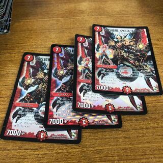 百万Psychic邪 クロスファイア