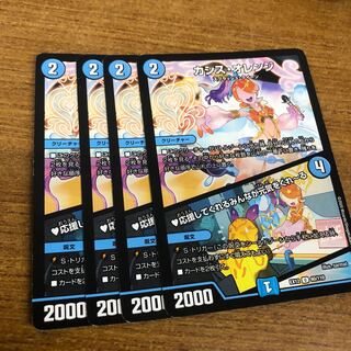 カシス・オレンジ｜応援してくれるみんなが元気をくれーる U 60/110