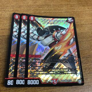 Iron Manhattan SR S8/S10