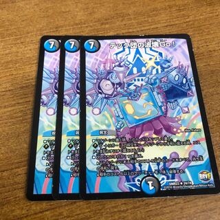 Tech group wave breaking Go! R 24/74