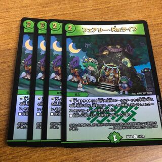 フェアリー・Re:ライフ C-foil 14/14