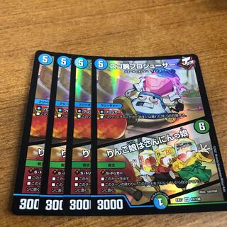 スゴ腕プロジューサー｜りんご娘はさんにんっ娘 VR 47/138