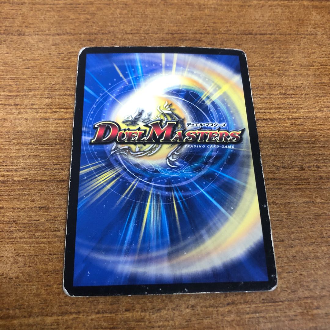 凶戦士ブレイズ・クロー C-foil 47/54