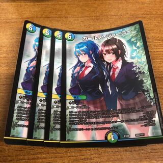 Girl's Journey 302/?????