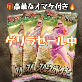 Space Juggler New unopened 3 pack + gorgeous limited edition bonus x1 SR SA Mew Pikachu Eevee Kai