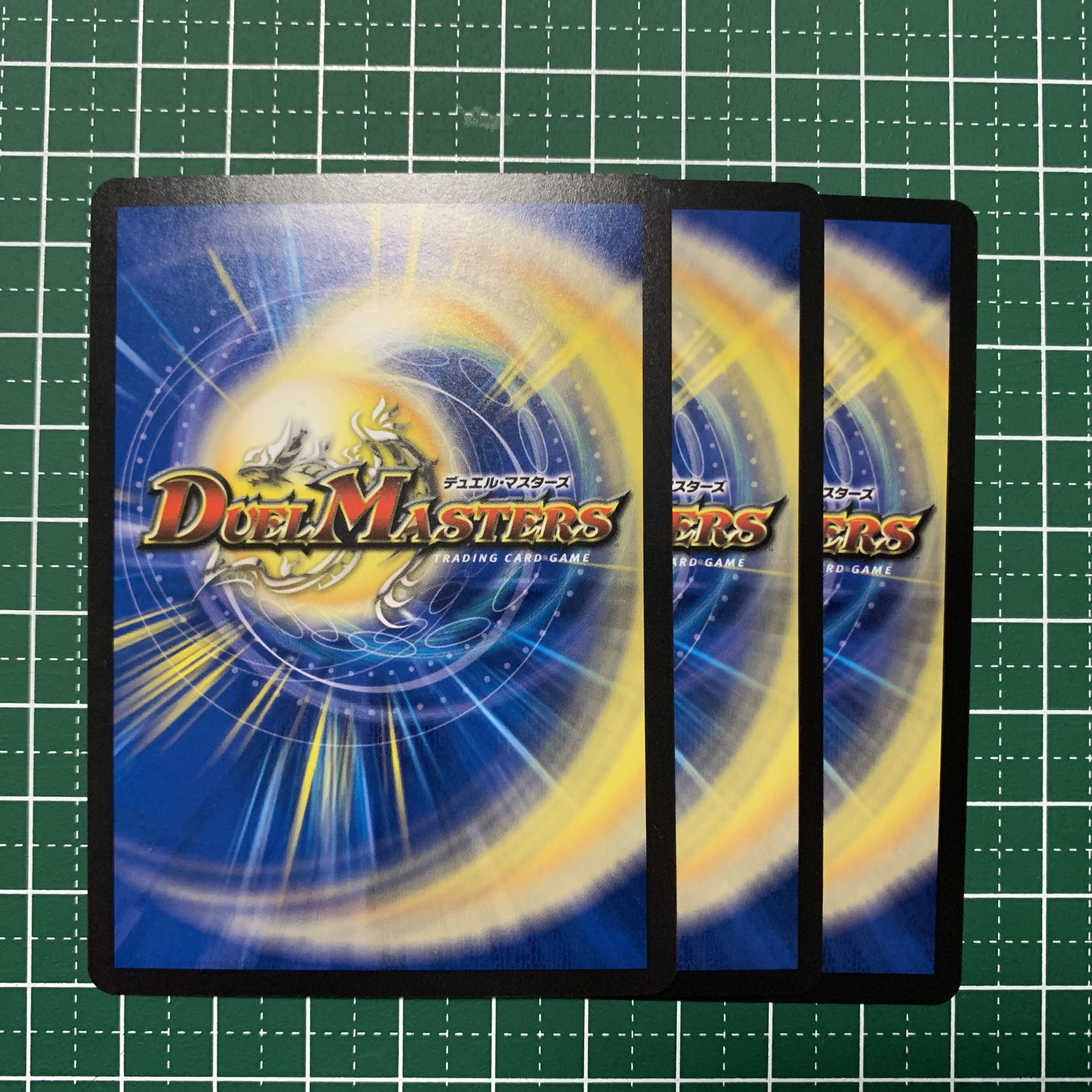 Moon Sand Frogger-1 U 41/95 3 pieces