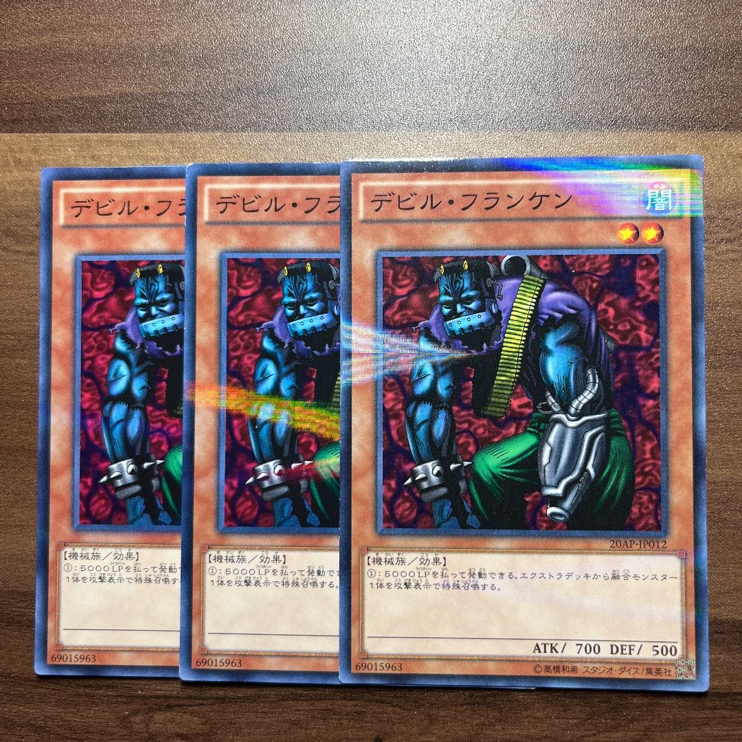 Cyber-Stein parallel normal JP001 1枚