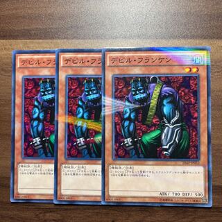 Cyber-Stein parallel normal JP001 1枚