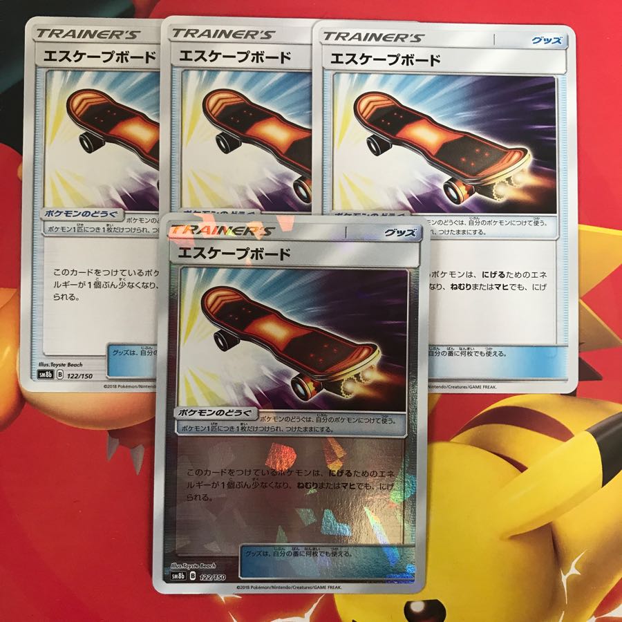 エスケープボード ×4