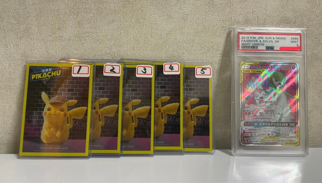 Guerrilla Oripa purchasers only.