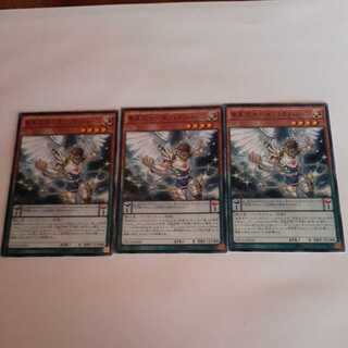 竜星因士-セフィラツバーン