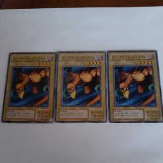 ウィップテイル·ガーゴイル