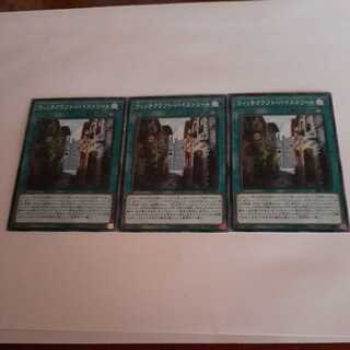 Witchcrafter Bystreet