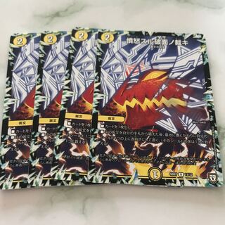 Anger Thru Fractured Surface Adjudication