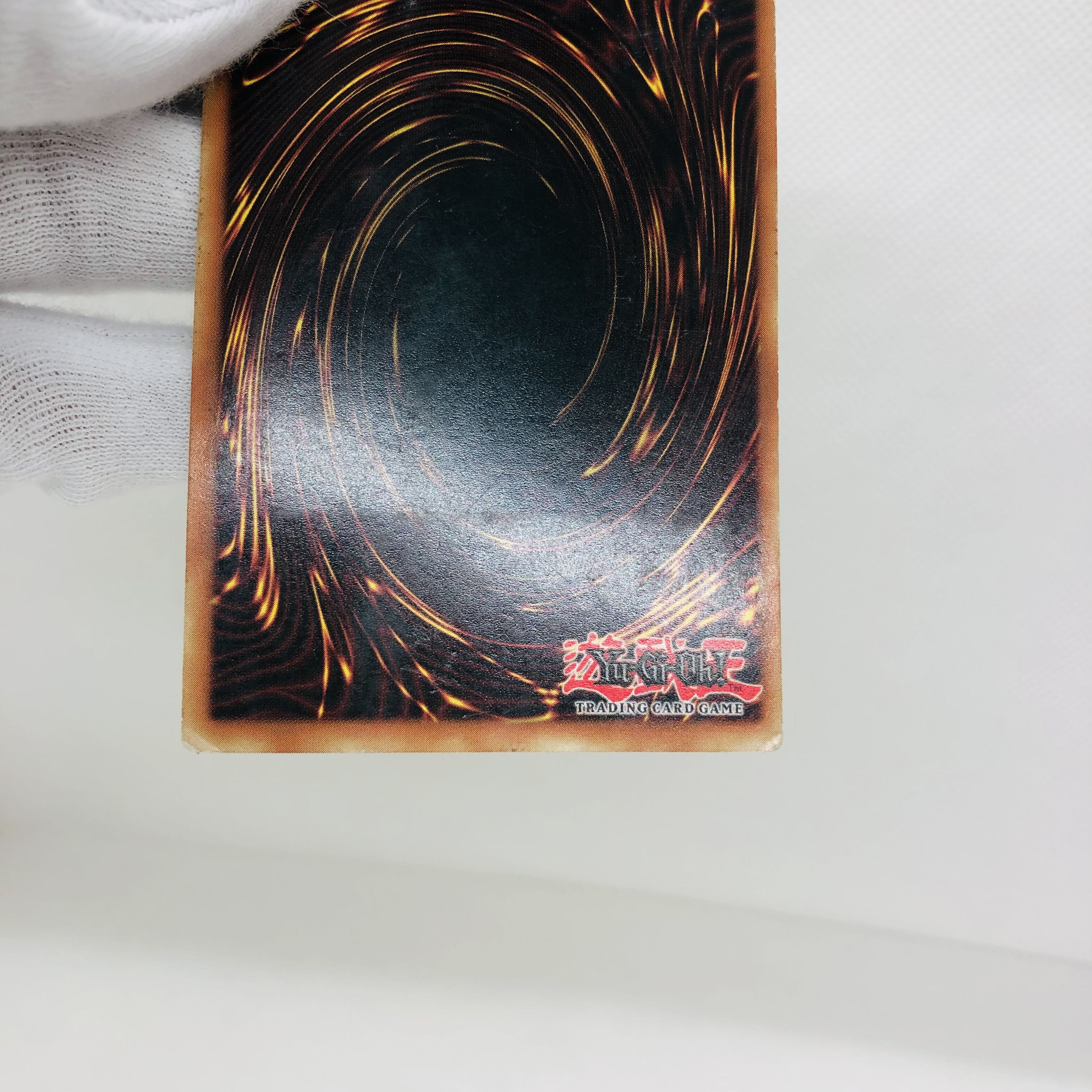 Yu-Gi-Oh! English Cyber Shadow Gardna Ultimate Rare