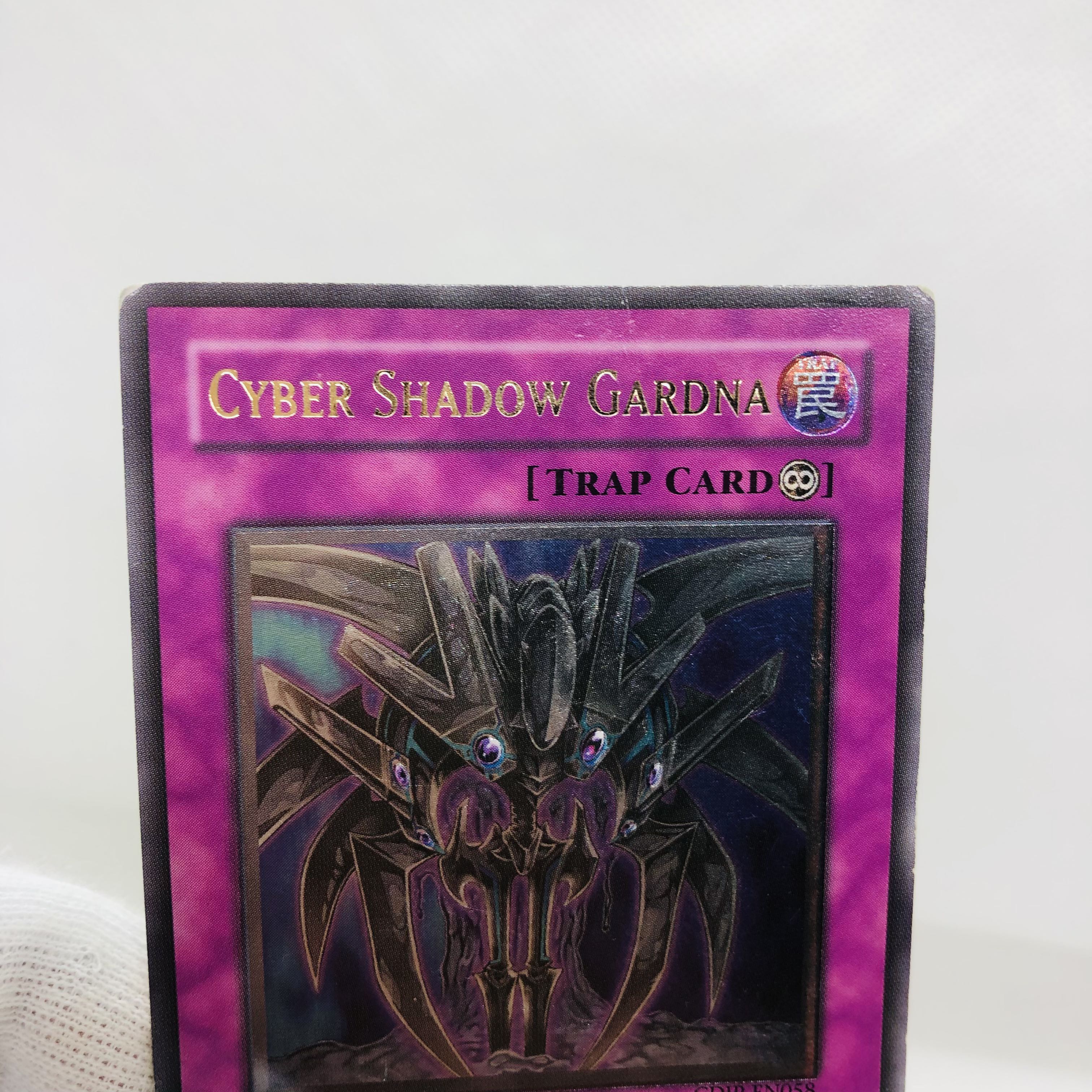 Yu-Gi-Oh! English Cyber Shadow Gardna Ultimate Rare