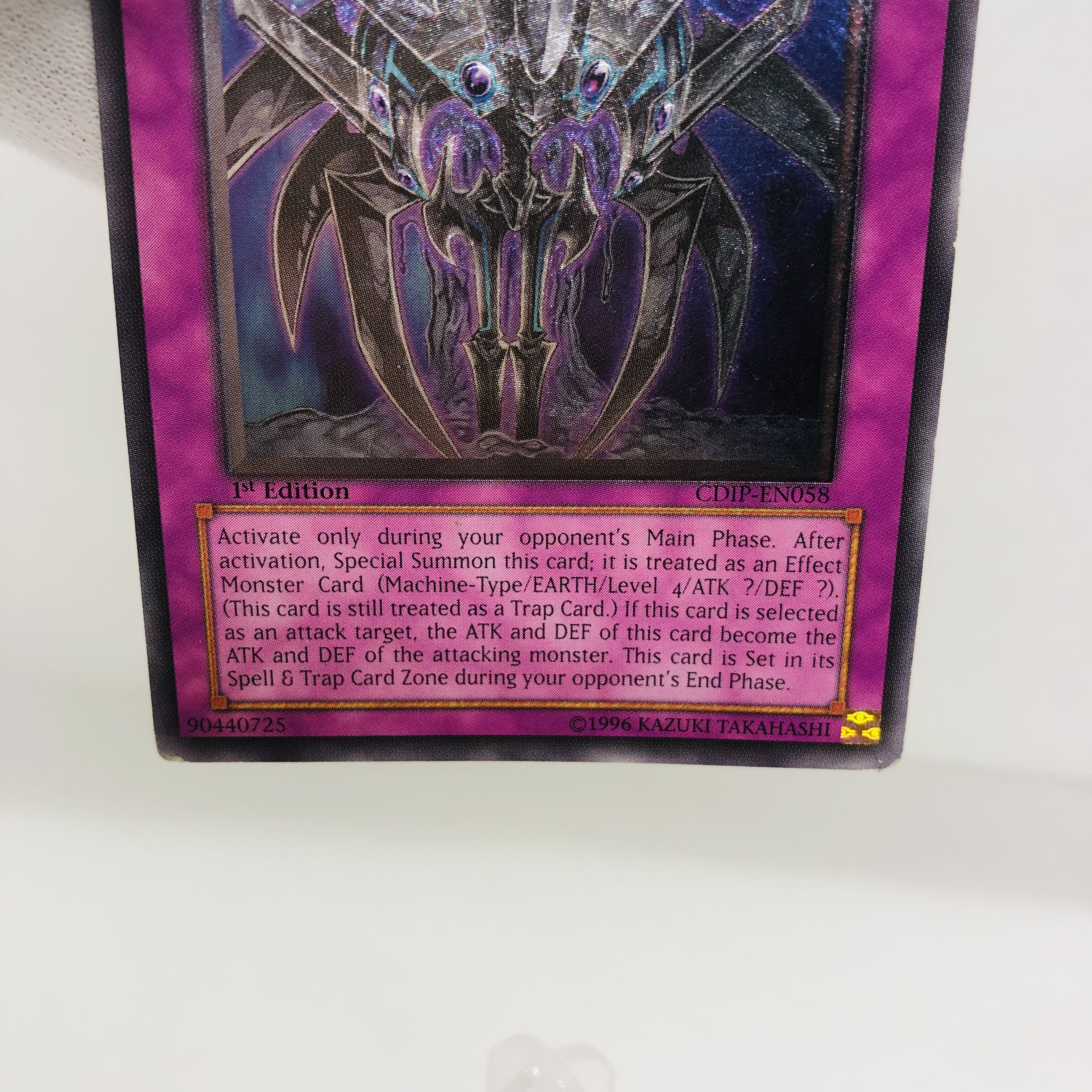 Yu-Gi-Oh! English Cyber Shadow Gardna Ultimate Rare