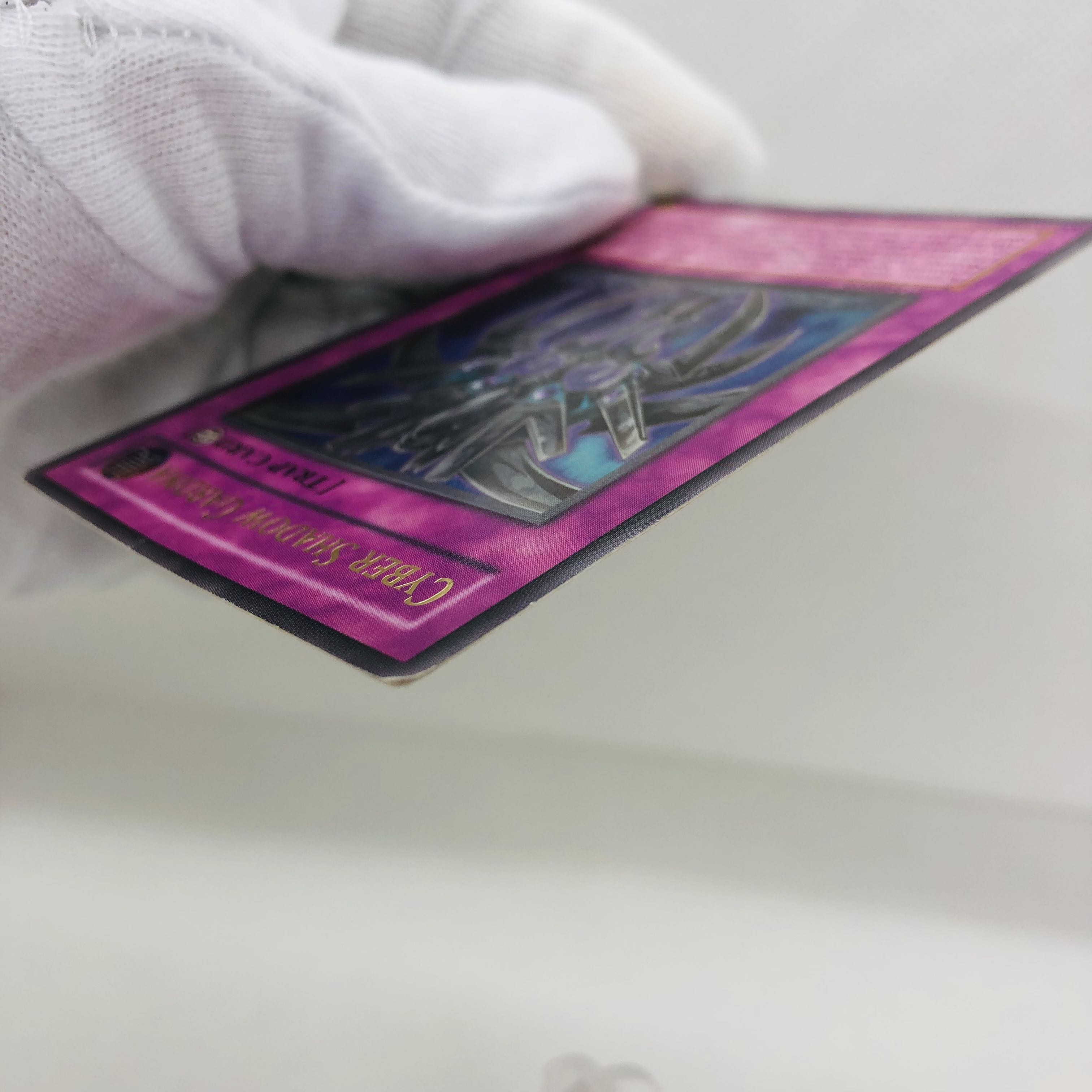 Yu-Gi-Oh! English Cyber Shadow Gardna Ultimate Rare