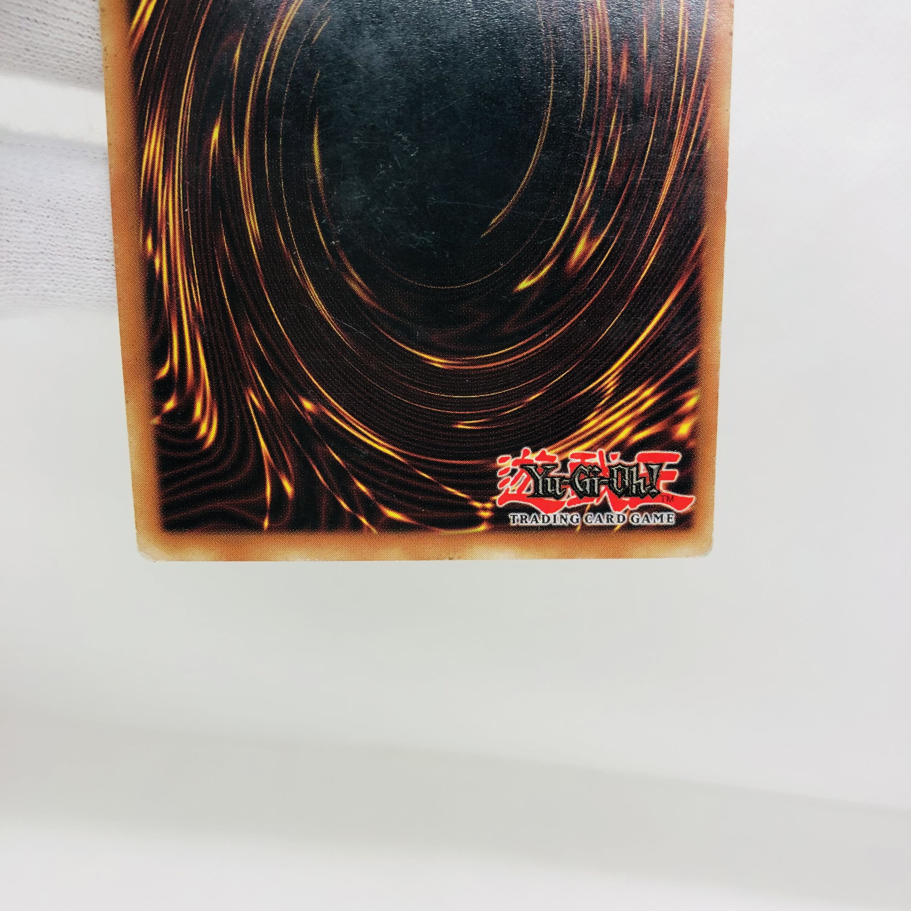 Yu-Gi-Oh! English Cyber Shadow Gardna Ultimate Rare